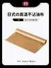 Tapete de Silicona para Hornear Británico Molde para Galletas Molde para Hornear en Horno Tapete para Macarrones Herramienta para Hornear Puff Resistente a Altas Temperaturas Grado Alimenticio