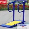 Equipo Deportivo Body Upward Madera de Costilla Cuadrada Rueda de Tai Chi Equipo de Fitness para Exteriores para Personas de Mediana Edad y Mayores Columpio Barras Paralelas