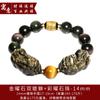 Pulsera Pixiu de Obsidiana Negra Natural, Obsidiana Dorada, para Hombre, Pulsera de Cuentas de Jade Pixiu para Mujer, Joyería de Moda