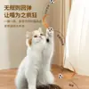 Brinquedo para Gato Bola Elástica Varinha com Penas para Roer Dentes, Autoentretenimento e Alívio do Tédio, Bola de Borracha de Futebol Basquete Brinquedo para Gato