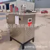 Generador de vapor eléctrico de calefacción eléctrica vertical totalmente automático de 72KW, generador de vapor de calefacción eléctrica de alta temperatura para la preparación de leche de soja