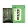 Sopa Terapéutica para la Cabeza Sin Hervir Pulpa Original Champú y Gel de Baño Venta al por Mayor Cabello Negro Crecimiento del Cabello Terapia para la Cabeza Salón Mismo Estilo Champú Sopa Terapéutica Herbal para la Cabeza