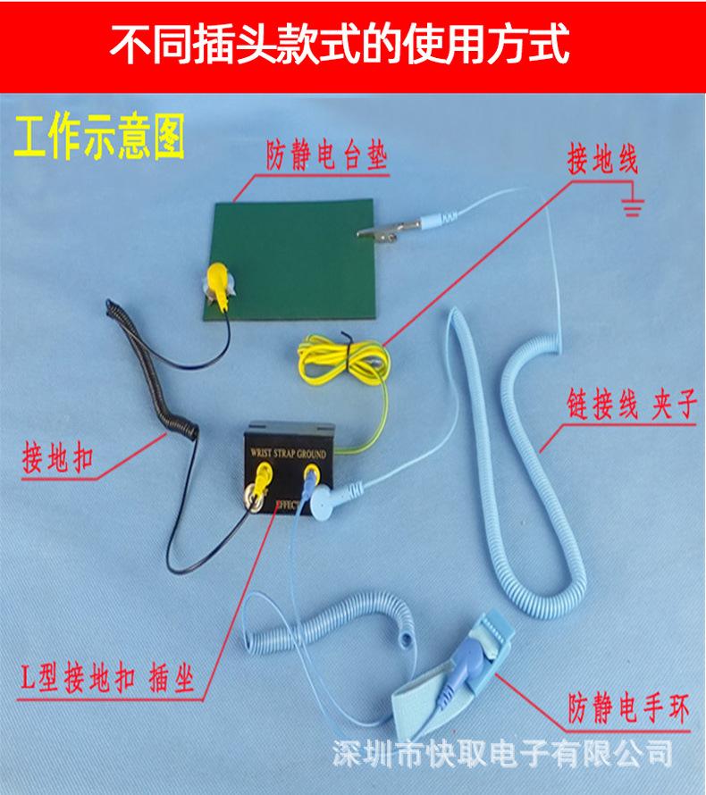 接地线详情 (4).jpg