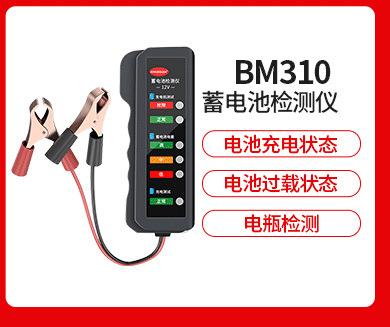 详情页关联图_04