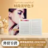 Suministro Exclusivo Transfronterizo de Tarjetas de Color de Uñas de Moda, Tableros de Exhibición de Uñas Acrílicas, Libros de Exhibición de Uñas Adhesivos Gratuitos