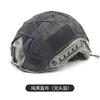 Amazon Transfronteiriço Rápido Tecido para Capacete Camuflagem Capa de Capacete Corda Elástica Camuflagem Cp Homem Verde Pequeno Russo Capacete Tático