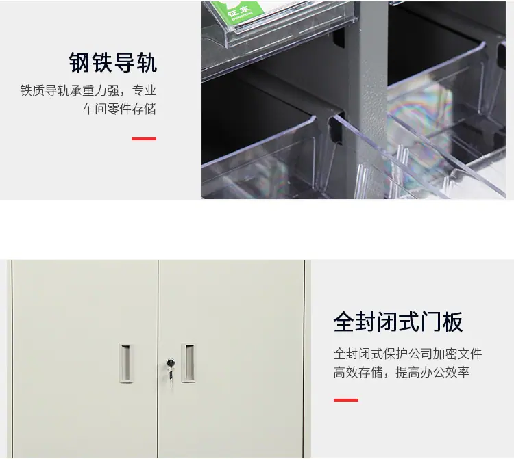 小柜体_16.jpg
