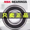 Rolamento Engrossado Nsk Importado do Japão 5200 Zz 2Rs Tamanho 10*30*14.3mm Rolamento de Esferas de Ranhura Profunda de Fileira Dupla