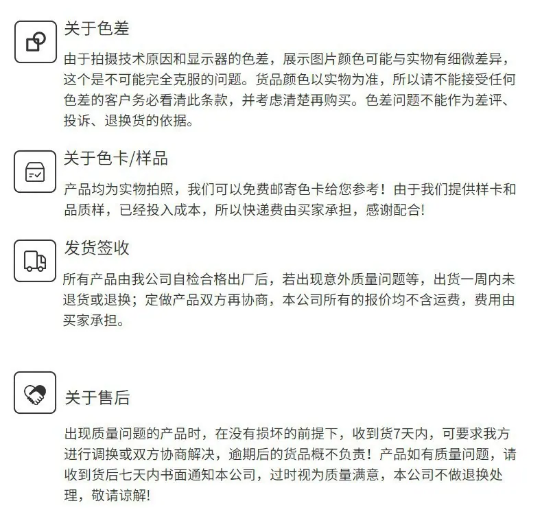 售后