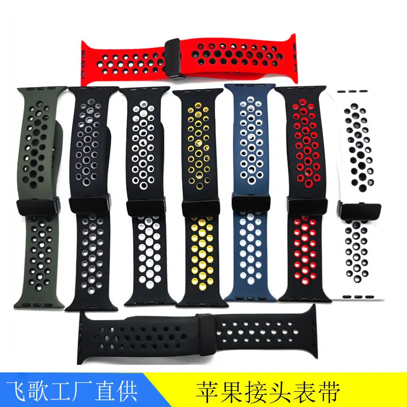 双色表带6.jpg