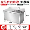Gabinete de Acero Inoxidable 304 para Cocina con Puerta, Gabinete de Lavabo Comercial de un Solo Fregadero, Gabinete de Lavabo con Plataforma de Almacenamiento