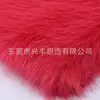 20-40cm Tela de Piel de Zorro Dorado Colaboración de Anime Tela para Manualidades Juguete de Peluche Piel Blanca Resistente al Agua