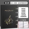 Pasta de partituras em cor vintage com páginas não reflexivas, livro de armazenamento para partituras de piano, pasta de arquivo A4, partitura personalizável