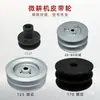 Accesorios para motocultor de gasolina: polea, trilladora, paleta, tipo 152F168F170FA, tipo B, ranura simple, ranura doble
