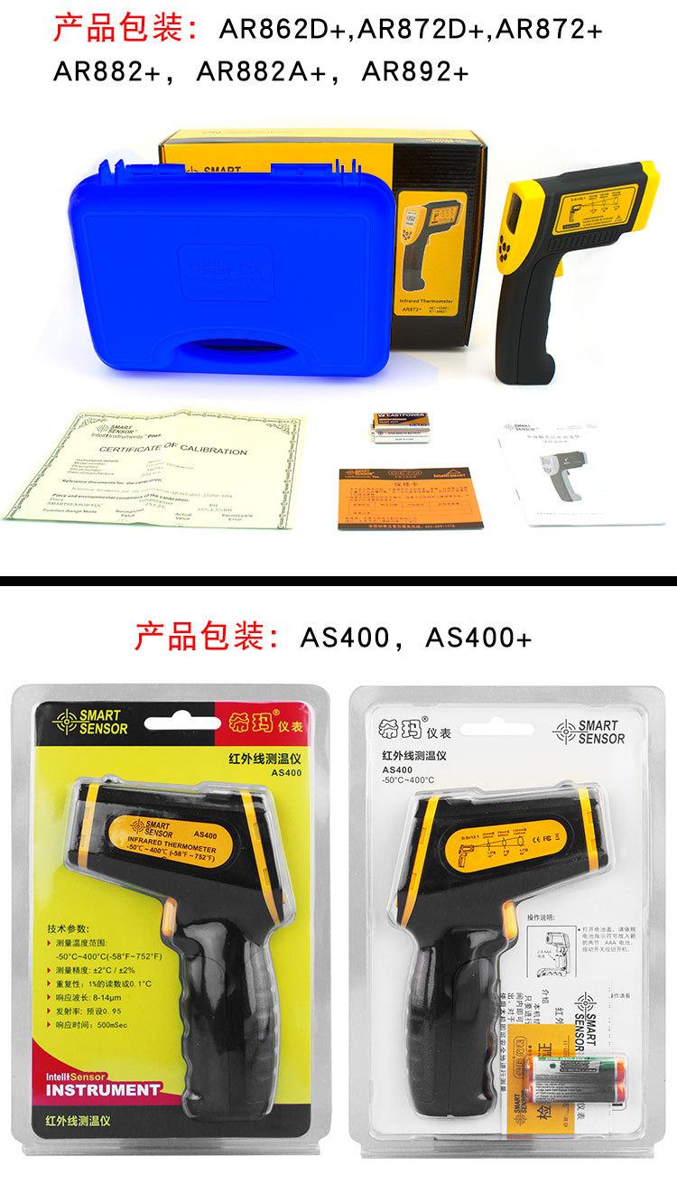 AR320详情.jpg2_11.jpg