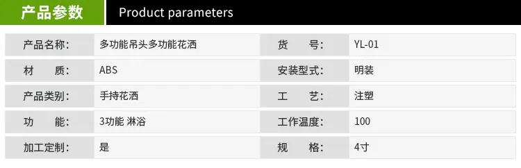 详情1_04.jpg
