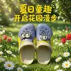 Pantalones de overol nuevos de dibujos animados transfronterizos Zuecos estilo ojo de Minion Sandalias de playa para exteriores Mi Villano Favorito