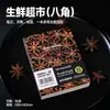 Cuaderno de bocetos acuarela 100% algodón Fruta Azul 300g Textura Media Portátil Tinta que no traspasa Diario de Bocetos para Estudiantes Cuaderno Especial para Bocetos