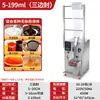 Máquina Llenadora de Gran Capacidad Automática para Grano de Arroz Polvo Grano de Café Alimento para Gato y Perro Máquina Llenadora de Pesaje Cuantitativo