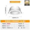 Foco LED Empotrado Antideslumbrante para Uso Comercial en Tiendas, Súper Brillante, Luminaria de Agujero de 2.5 pulgadas 3.5 pulgadas 4 pulgadas 6 pulgadas con Tamaño de Apertura 9-12 cm