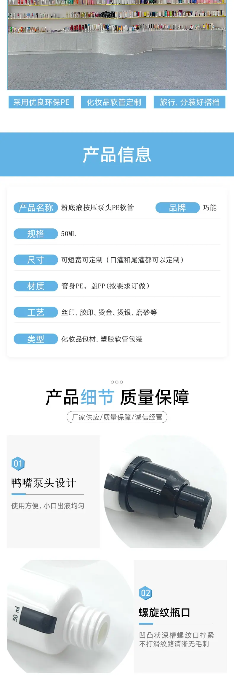 机构软管11_03.jpg