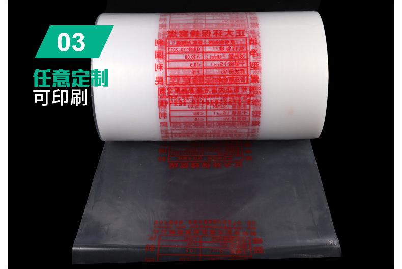 PE热缩膜4-详情_09.jpg
