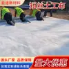 Geotextil de Fibra Corta para Ingeniería Municipal, Refuerzo de Taludes Fluviales, Geotextil de Aislamiento, Geotextil Blanco Permeable, Geotextil Norma Nacional