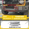 Adecuado para 26 modelos de Great Wall Tank 300L Red contra Insectos Protección de Parrilla Frontal A prueba de Polvo Accesorios de Modificación Suministros Venta Directa de Fábrica