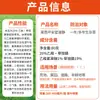 Herbicida Laien Ping'An Xingdaojing 20% Etóxidosulfurón-Etilo para Huertos, Pastizales y Malezas de Hoja Ancha