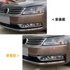 Adecuado para Volkswagen Magotan Passat B7 2011-2015 Spoiler Frontal Pegatina para Coche Decoración Exterior Accesorios de Modificación Transfronteriza