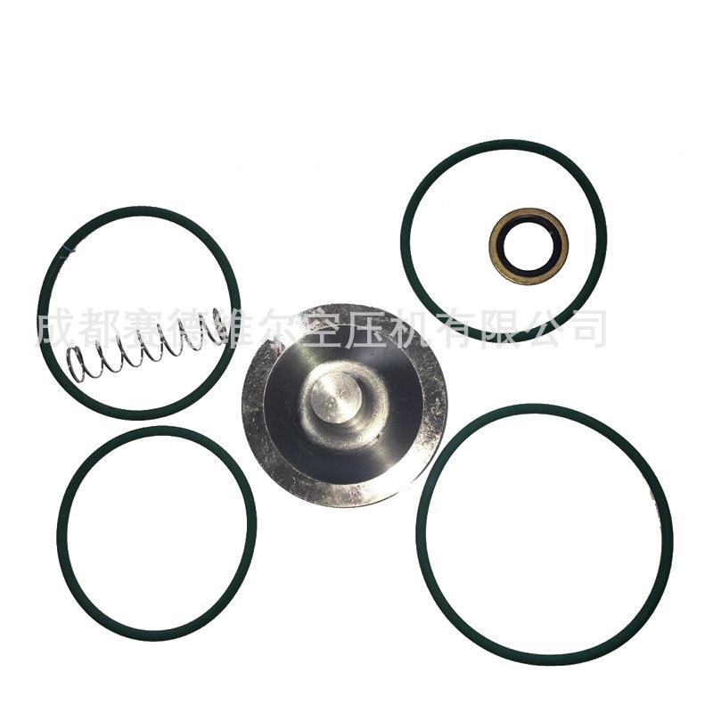 阿特拉斯空压机单向阀维修包2901050300 (2)