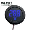 Medidor de Tensão Digital DC 4-100V Display LED Digital Display Circular Medidor de Tensão de Dois Fios Proteção Contra Ligação Invertida