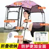 Nuevo Modelo de Funda para Lluvia de Patinete Eléctrico, Desmontable y Plegable, Paraguas a Prueba de Viento para Vehículos Eléctricos, Protección Solar para Motocicletas, Envío Gratis al por Mayor