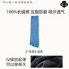 Calcetines de Cinco Dedos Calidad Superior 100% Algodón Puro Calcetines de Dedos Separados para Hombre, Absorbentes de Sudor, Resistentes a Olores, Calcetines de Media Pantorrilla, Transpirables Calcetines Largos de Vestir