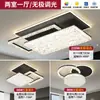 Lámpara de techo para sala de estar estilo vintage, gama alta, espectro completo, iluminación Zhongshan nueva de 6 años, combinación de paquete para toda la casa, hierro y otros materiales