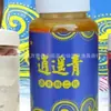 Atraente Xiaoyaoqing Segunda Geração 200ml Atraente Xiaoyaoqing Segunda Geração 200ml Atraente Xiaoyaoqing Segunda Geração