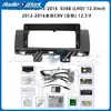 Moldura de superfície de navegação Android 2012-2016 CRV controle central do carro tela grande 12,3 polegadas navegação Moldura de capa variada