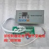 Caja de Control de Válvula Eléctrica Tipo MVC Unidad de Control Operador Manual Válvula de Compuerta Válvula de Bola Válvula de Mariposa Controlador
