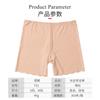 Pantalones Cortos de Seguridad Verano Borde Fruncido Seda de Hielo Ultra Delgados Sin Costuras Ropa Interior de Seguridad Pantalones Cortos Anti-Exposición para Mujer Venta al por Mayor