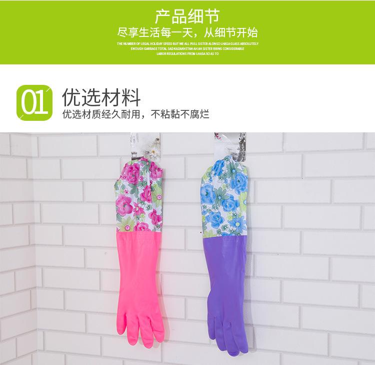 手套美纤_07