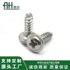 Ningbo Suministra Tornillos Autorroscantes Redondos de Acero Inoxidable 304 con Arandela y Cola Plana, Tornillos Autorroscantes de Cabeza de Panal con Cola Cortada