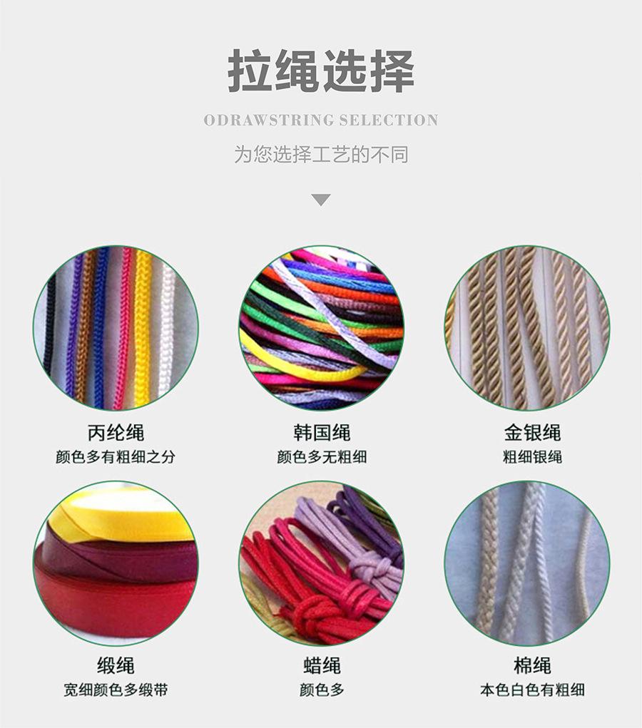 详情9