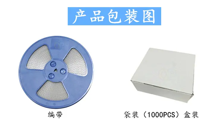 按键开关 通用 详情页 包装图_副本.jpg