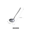 Patrón de Martillo Acero Inoxidable 304 Cucharón Grande para Sopa Cuchara para Olla Caliente Colador Cuchara Cucharón para Sopa Cucharón para Sopa Utensilios de Cocina