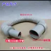 Adecuado para la tubería de conexión de drenaje de la unidad interior de la máquina de techo de aire acondicionado central Midea, manguera de acoplamiento de salida de agua de 32 MM a 20 MM