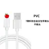 Adecuado para línea de datos Apple ipad/6SPlus línea de datos de teléfono móvil 5S/6/7/8/X línea de carga rápida
