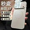 Se transforma en una pantalla grande de 17 pulgadas en segundos, adecuada para funda de teléfono iPhone 18 Pro Max, funda Apple 17 mate anticaídas con película para lente 16