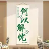 Artículos de Decoración de Pared para Salas de Juegos, Tapiz Colgante, Montaje de Fondo de Sala de Mahjong Estilo Chino, Pósters Creativos, Arte de Pared de Cultura del Ajedrez