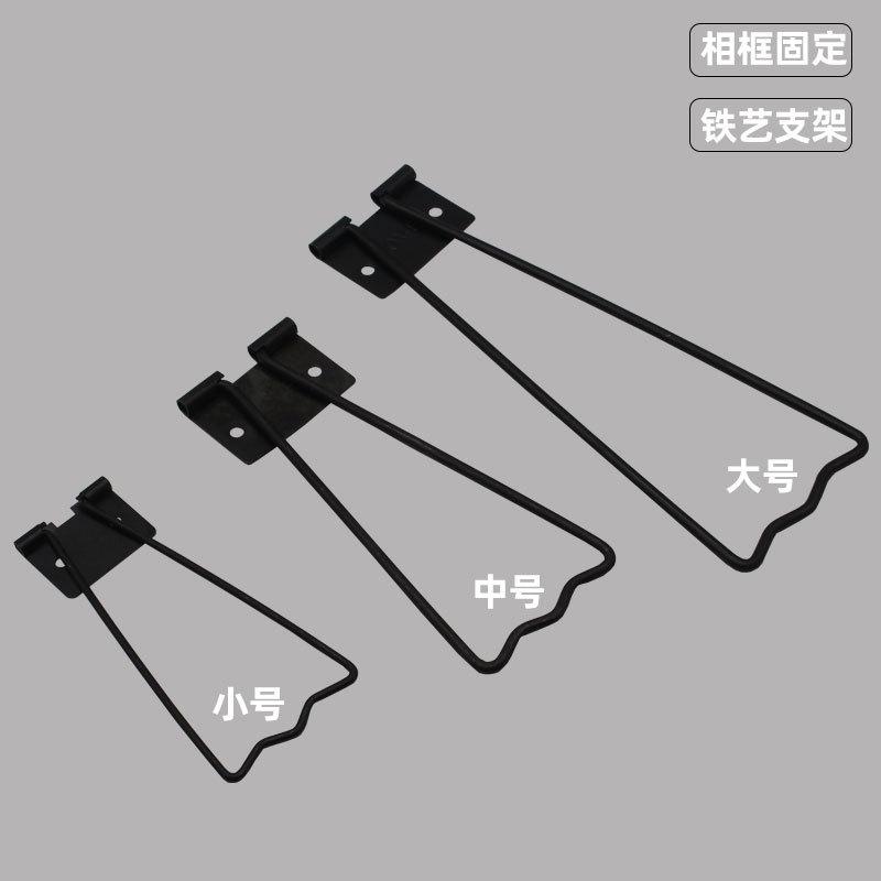 铁支架3