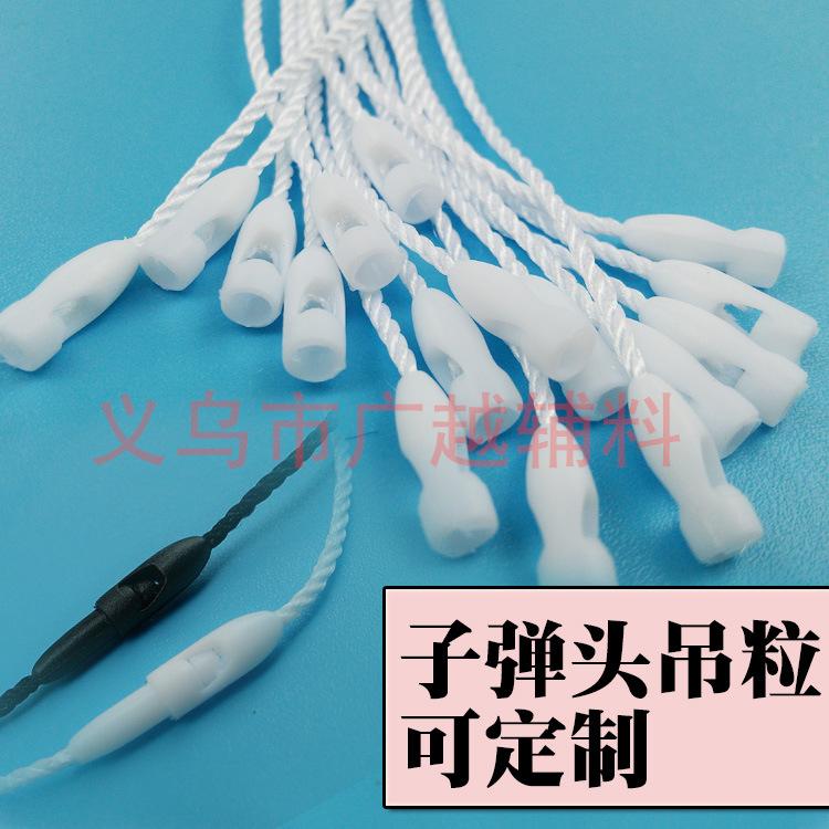 子弹头主图